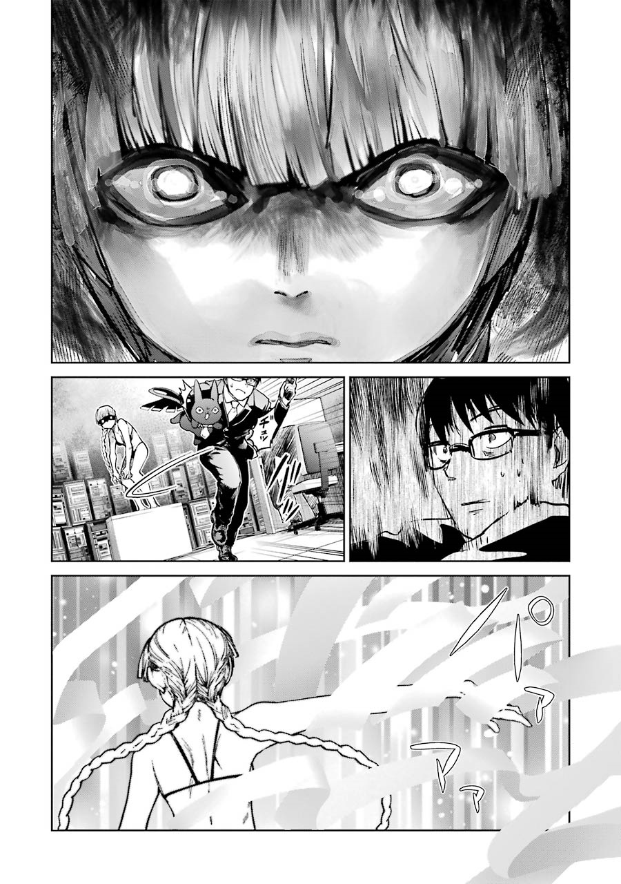 Mahou Shoujo Tokushuusen Asuka Chapter 41 2